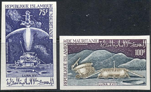 Мавритания, 1972, Луна 16, Луна 17, 2  марки без зубцов